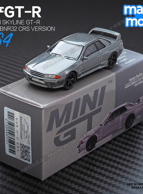 MINIGT现货1/64 日产GT-R R32灰色 JDM跑车合金汽车模型摆件 1024