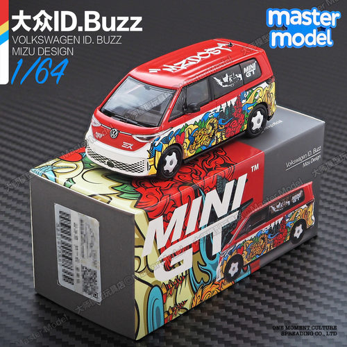 MINIGT现货 1:64大众IDBuzz Mizu涂鸦涂装合金汽车模型收藏 1209