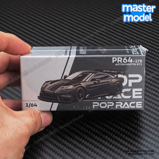 拓意1 64阿斯顿马丁VantageGT3合金仿真汽车模型超跑收藏摆件S4