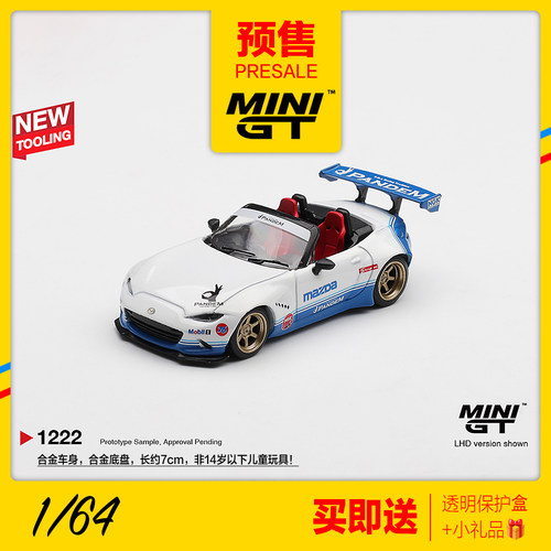 MINIGT预售1/64 马自达MX5火箭兔JDM改装车汽车模型收藏摆件 1222
