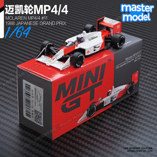 MINIGT现货1/64迈凯轮MP4/4 F1赛车普罗斯特1988合金汽车模型1123