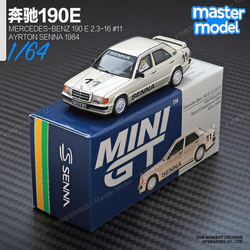MINIGT现货1/64奔驰190E 11号塞纳 经典赛车合金汽车模型摆件1076