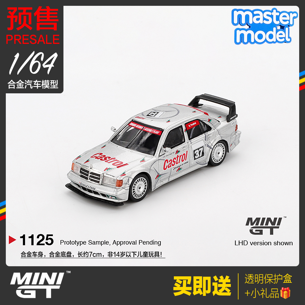 MINIGT预售1比64奔驰190E赛车37号汽车模型EvolutionII1995#1125