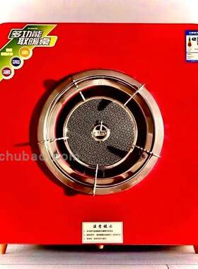 天然气烤火炉取暖炉多功能液化气取暖器烤火炉取暖炉取暖桌烤火盆