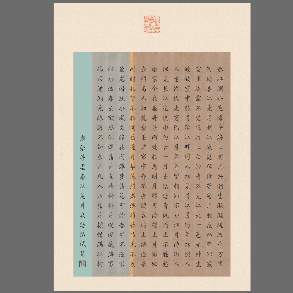 悠悠a3无格纸硬笔书法专用纸比赛用纸作品纸钢笔创作练习纸上青云