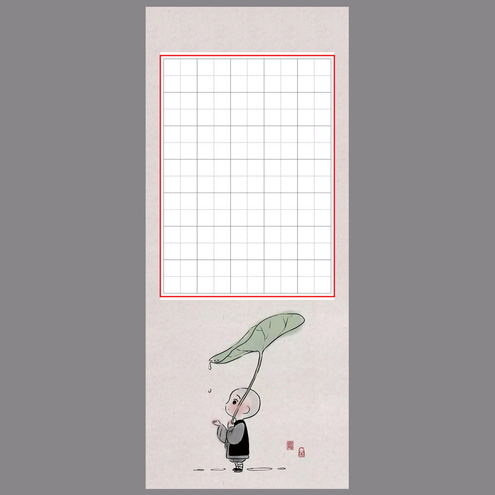 悠悠儿童硬笔书法练习创作用纸 卡通田字格书法纸 书签纸-观雨