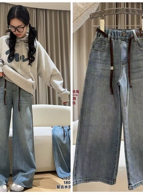 天依角2026春18066新款18067牛仔直筒裤中大童男女童中性大组