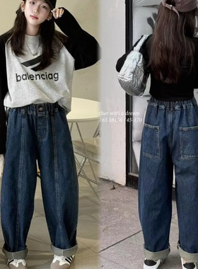 天依角2318秋18122新款18156牛仔老爹裤中大童男女童中性可亲子