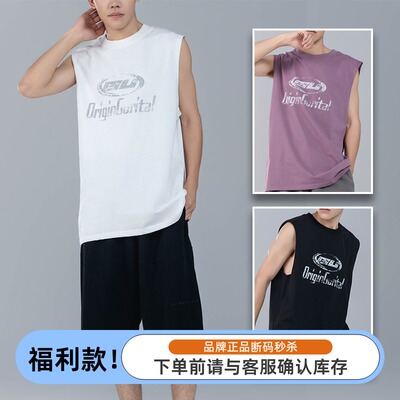 特百家2025夏0635新款印花无袖背心砍袖中大童男女青少年中性亲子