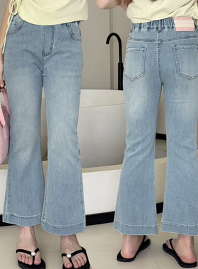 天依角2025春27308新款薄款九分喇叭奶奶裤牛仔中大童女童可亲子