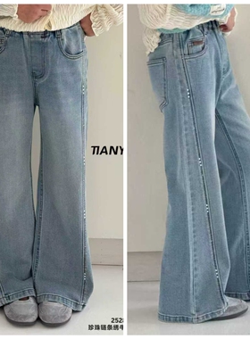天依角2026春新款25286珍珠链条绣喇叭牛仔裤中大童女童可亲子