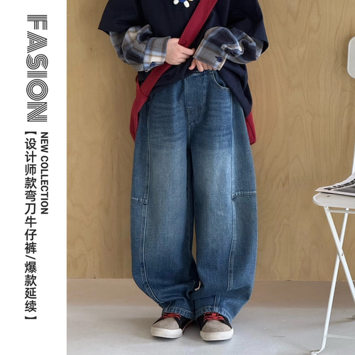 天依角2026秋18780新款18807拼接18882牛仔弯刀裤中大男女童大组