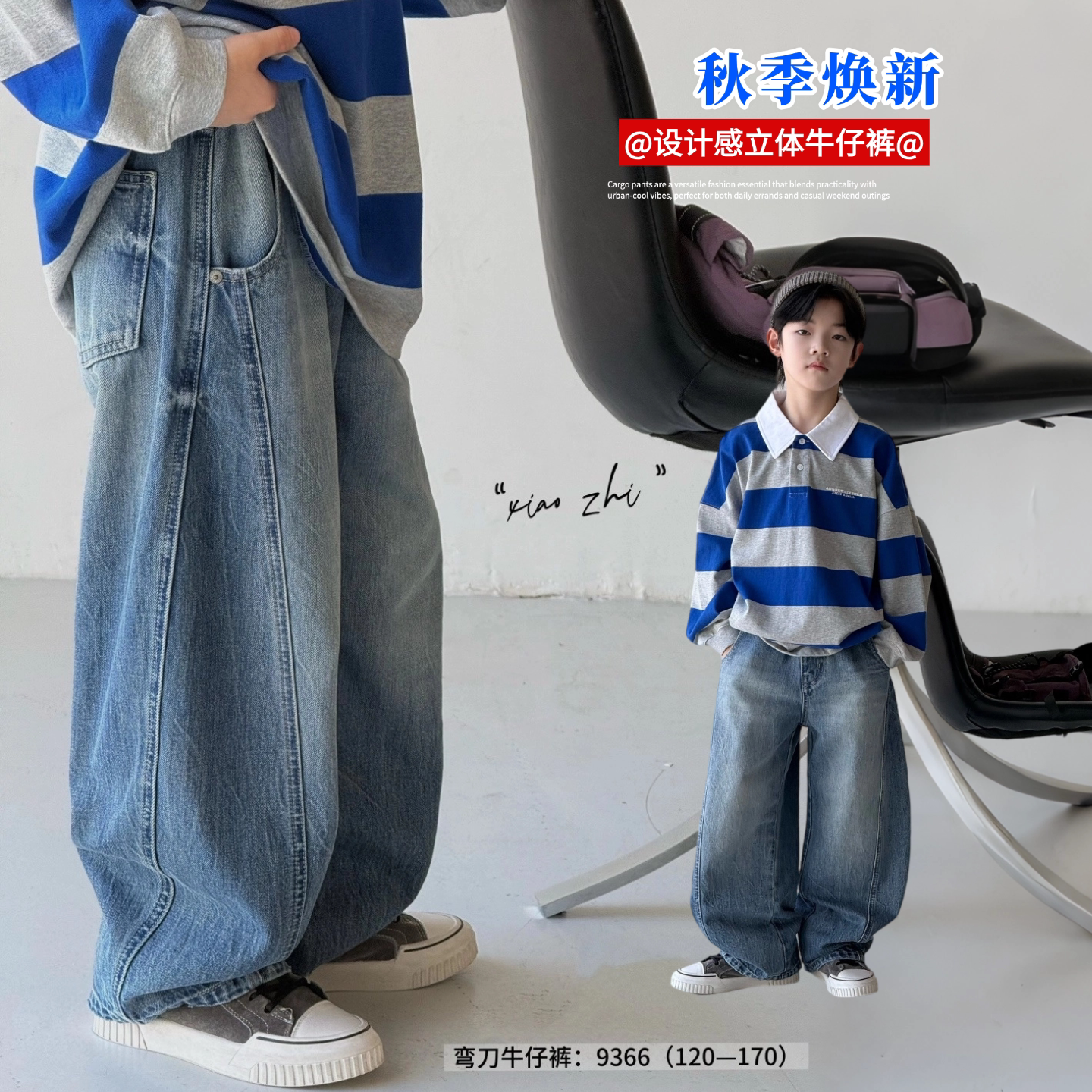 小智同学2026秋9512新款印KT图案假两件屁帘牛仔裤中大女童可亲子