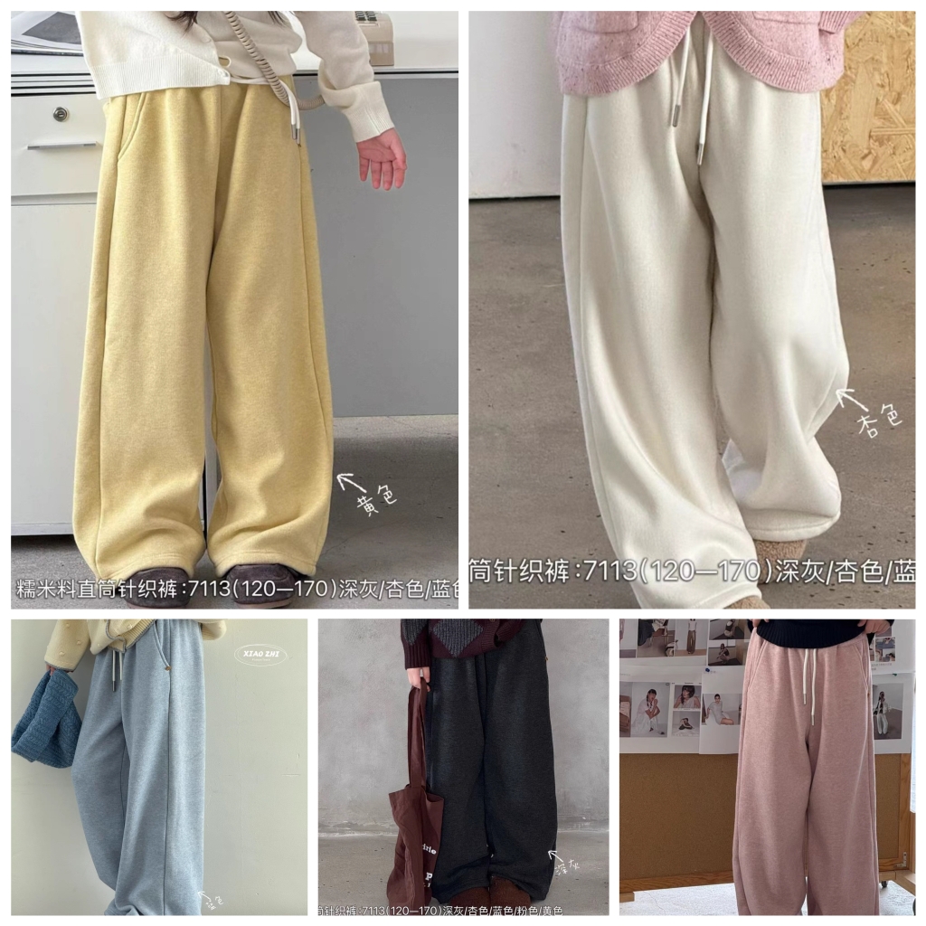 小智同学2025冬新款7113一体加绒直筒糯米裤中大男女童中性可亲子