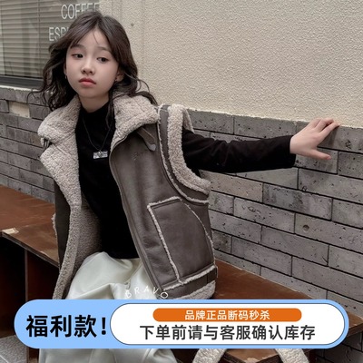 特布芮欧冬77001新款皮毛一体马甲背心中大童男女童中性亲子