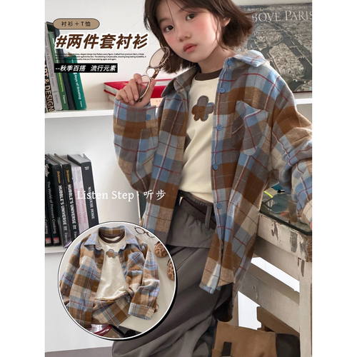 听步吾束7+abc2026秋13129新款格子衬衫T恤两件套装中大女童亲子