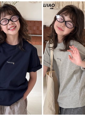 天依角2026夏新款18309翻边简约短袖T恤中大男女童中性亲子