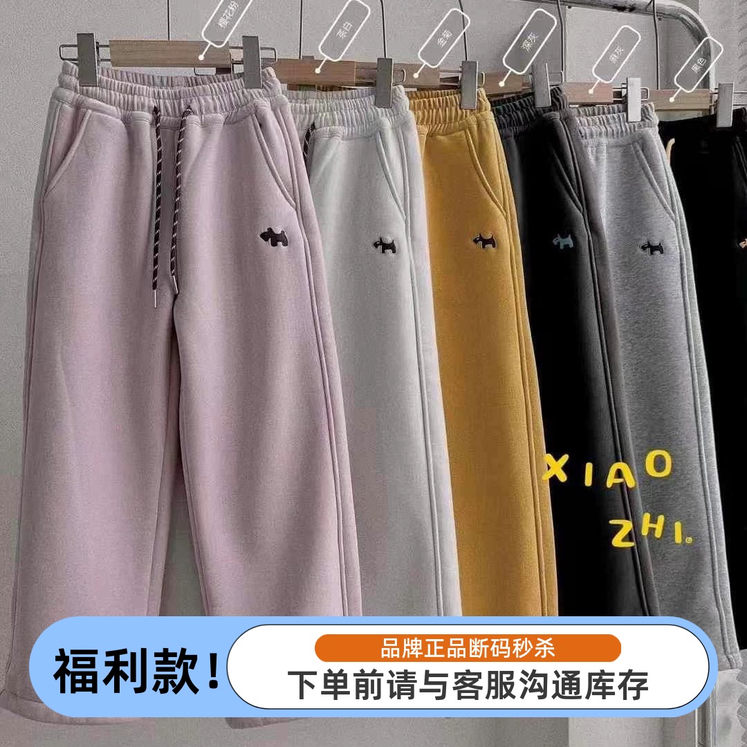 特小智同学冬9152新款小狗一体加绒阔腿裤中大男女童中性亲子