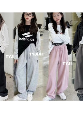 天依角正品秋冬18015和18016(单)26036和26037和26208(加绒)卫裤