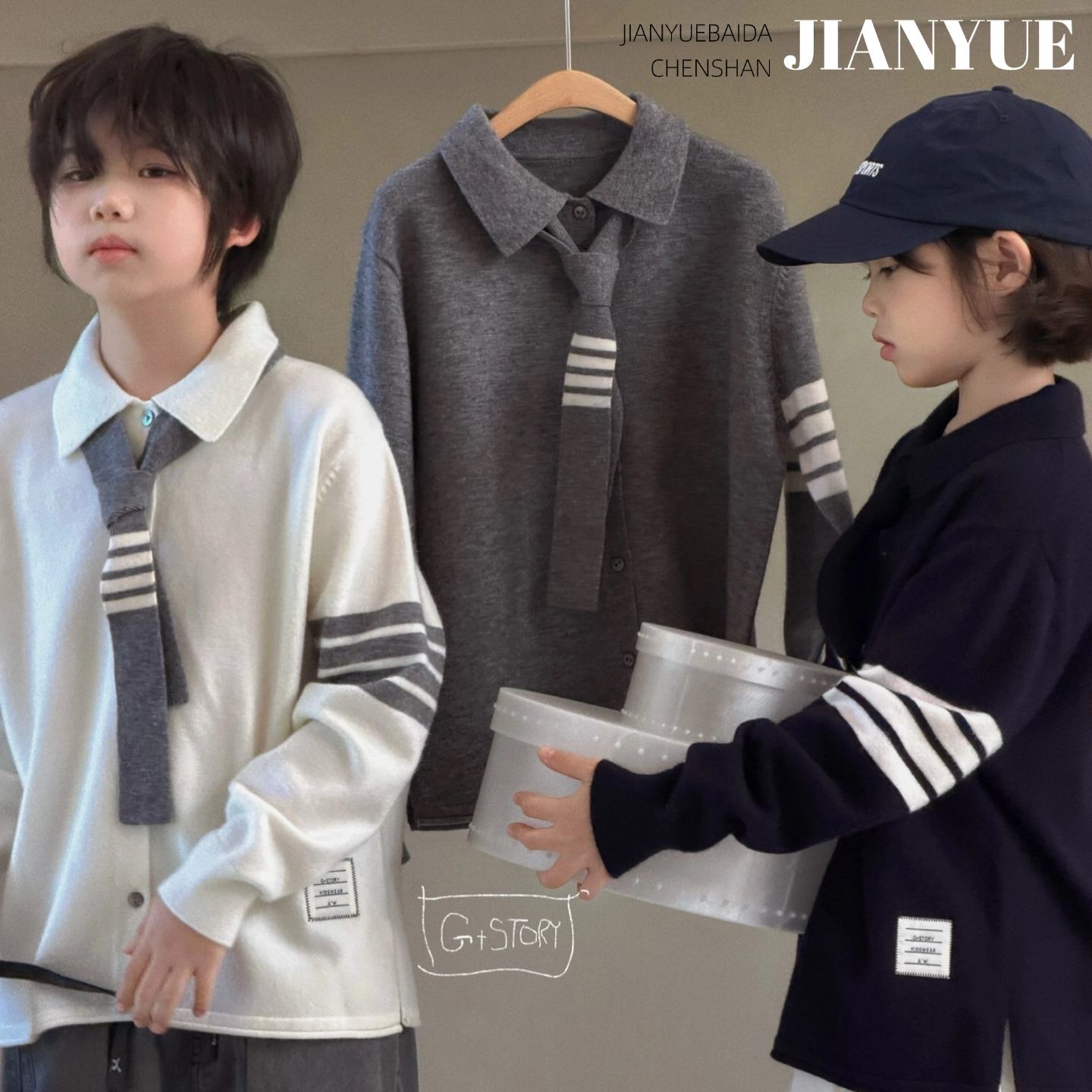 G+story2026秋冬52910新款学院风领带毛衣中大童男女童中性可亲子
