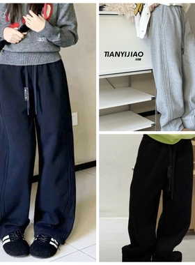 天依角2025冬25230新款25231一体加绒拉条阔腿裤中大童男女童大组