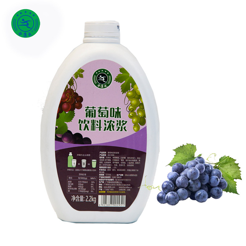 合康成葡萄汁2.2kg浓缩果汁1:9果肉全部打碎成汁奶茶店原料