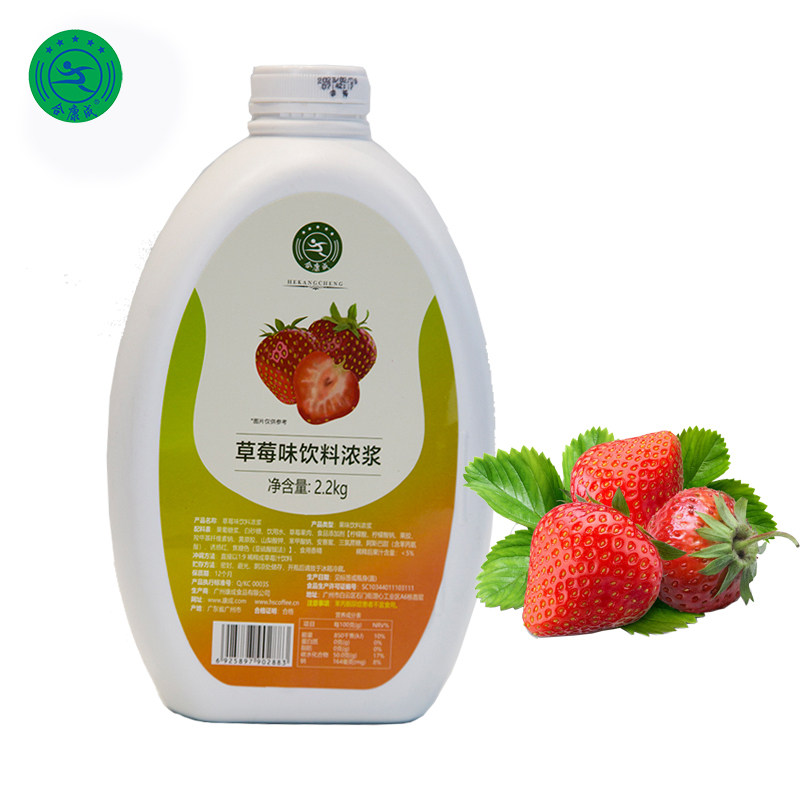 合康成草莓汁2.2kg果肉打碎成汁9倍浓缩水果茶咖啡奶茶店原料
