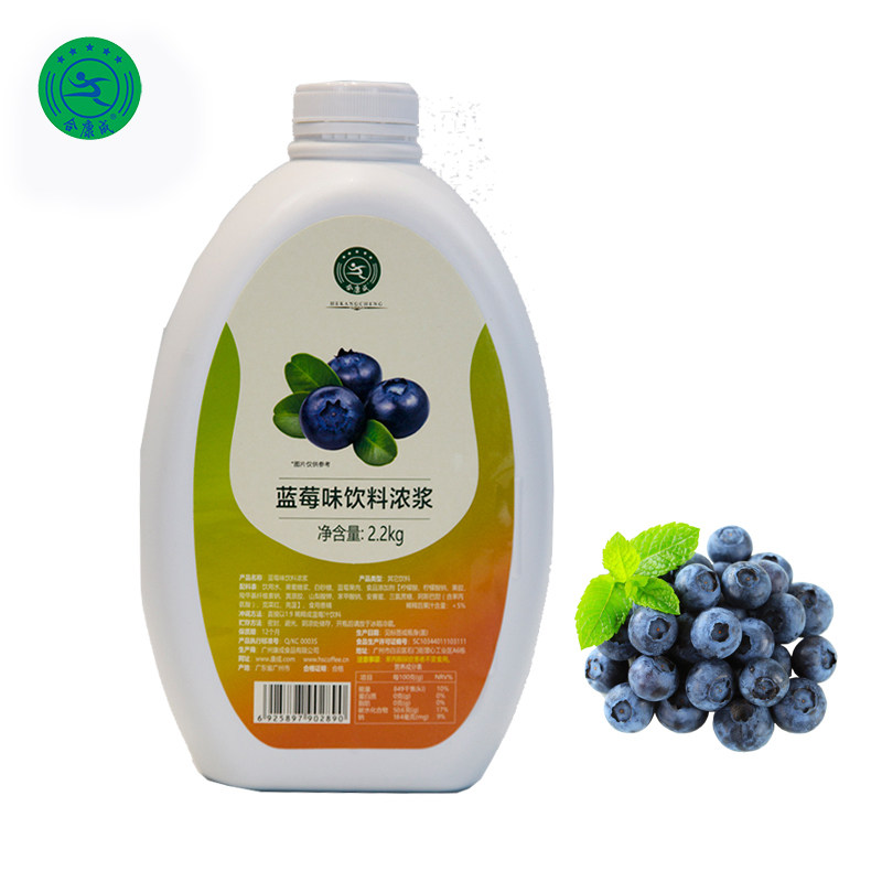 合康成蓝莓汁2.2KG/瓶高倍浓缩果汁果肉全部打碎成汁奶茶店原料