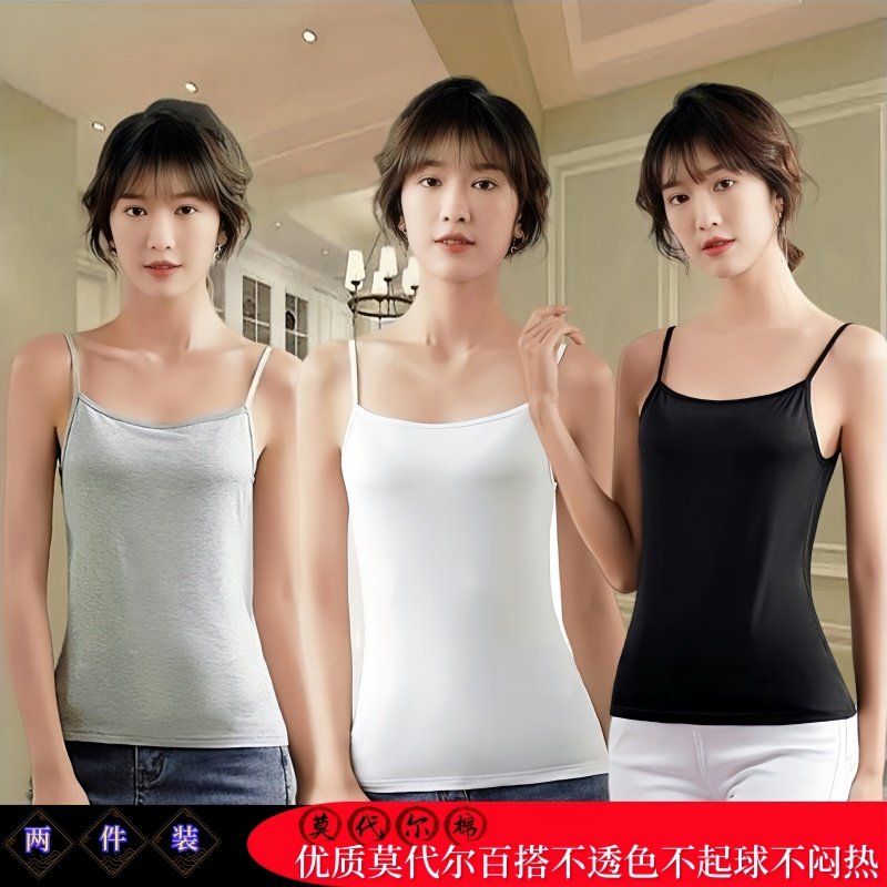 莫代尔妮滋心纯色背心韩版上衣