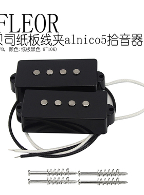 FLEOR贝斯拾音器PB电贝司Bass分段开放式四弦alnico5铝镍钴5改装