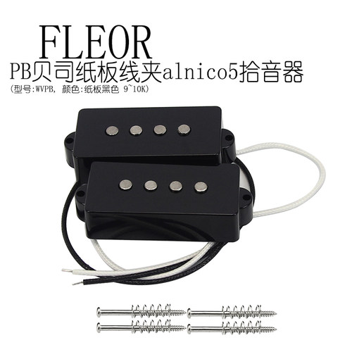 FLEOR贝斯拾音器贝司四弦alnico5