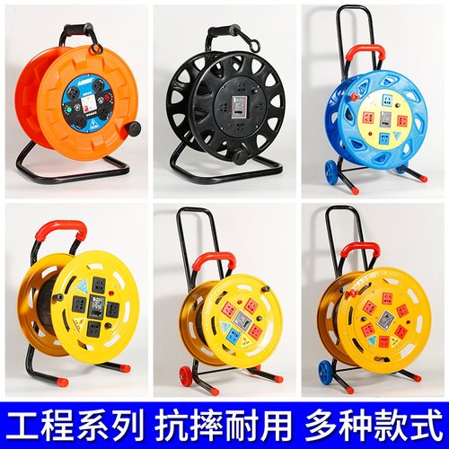 金马器卷线器缠线盘电线盘线