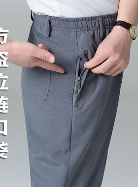 中老年人爸爸松紧腰超薄休闲裤
