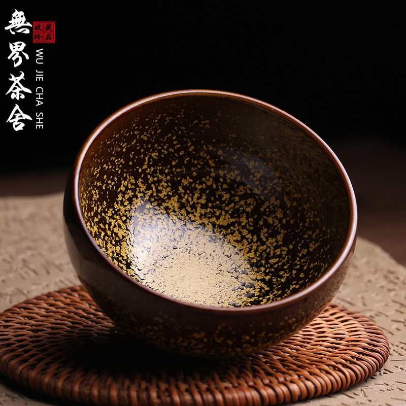 名家苏天培黄金桂建盏主人杯茶杯茶盏全手工天目曜变茶器功夫茶具