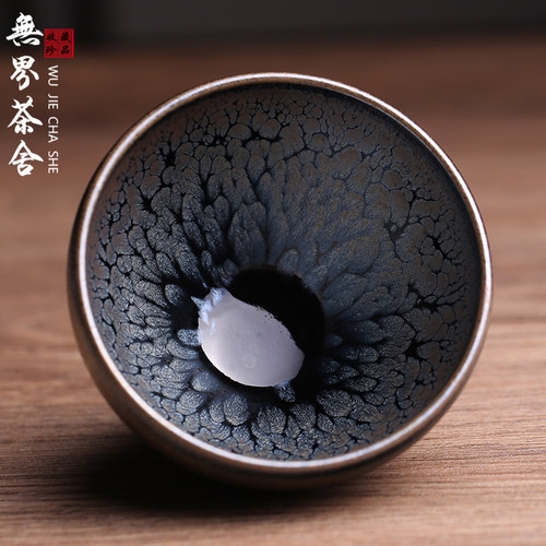 黄少河油滴鹧鸪斑建盏主人杯