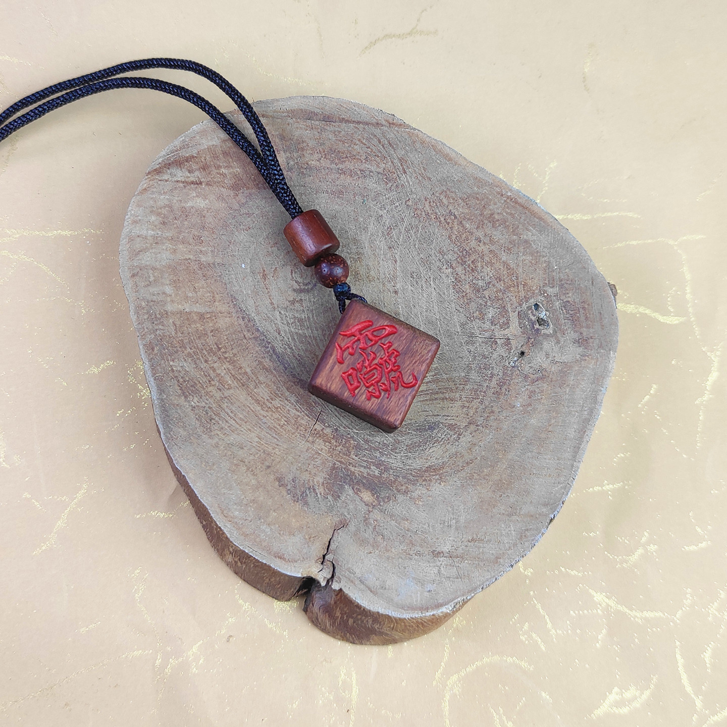 雷击枣木朱砂刻字吊坠雷祖祈福宝宝挂件天然实木中式机车钥匙饰品
