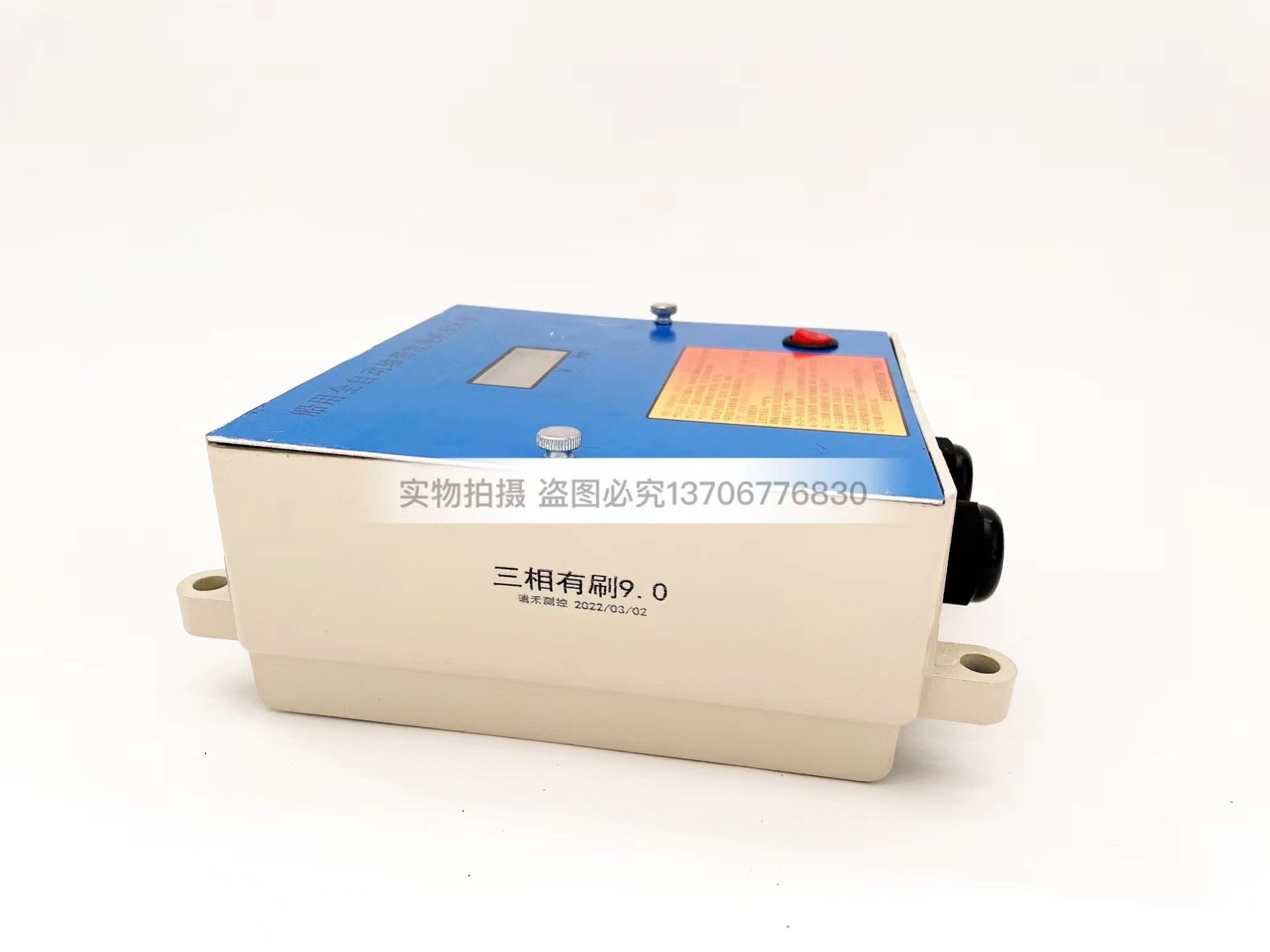 船用全动轴带发电机稳压箱单相三相4kw以下2k有刷无刷0w3稳自压器