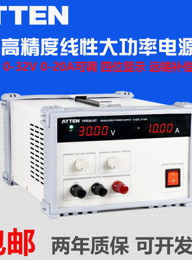 安泰信TPR3020S/TPR3010T/TPR3020T可调直流稳压电源 30V/10A/20A