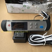 SF-574 冷库冷柜 冰箱控制器 智能温控仪 可调温度控制仪数显配件
