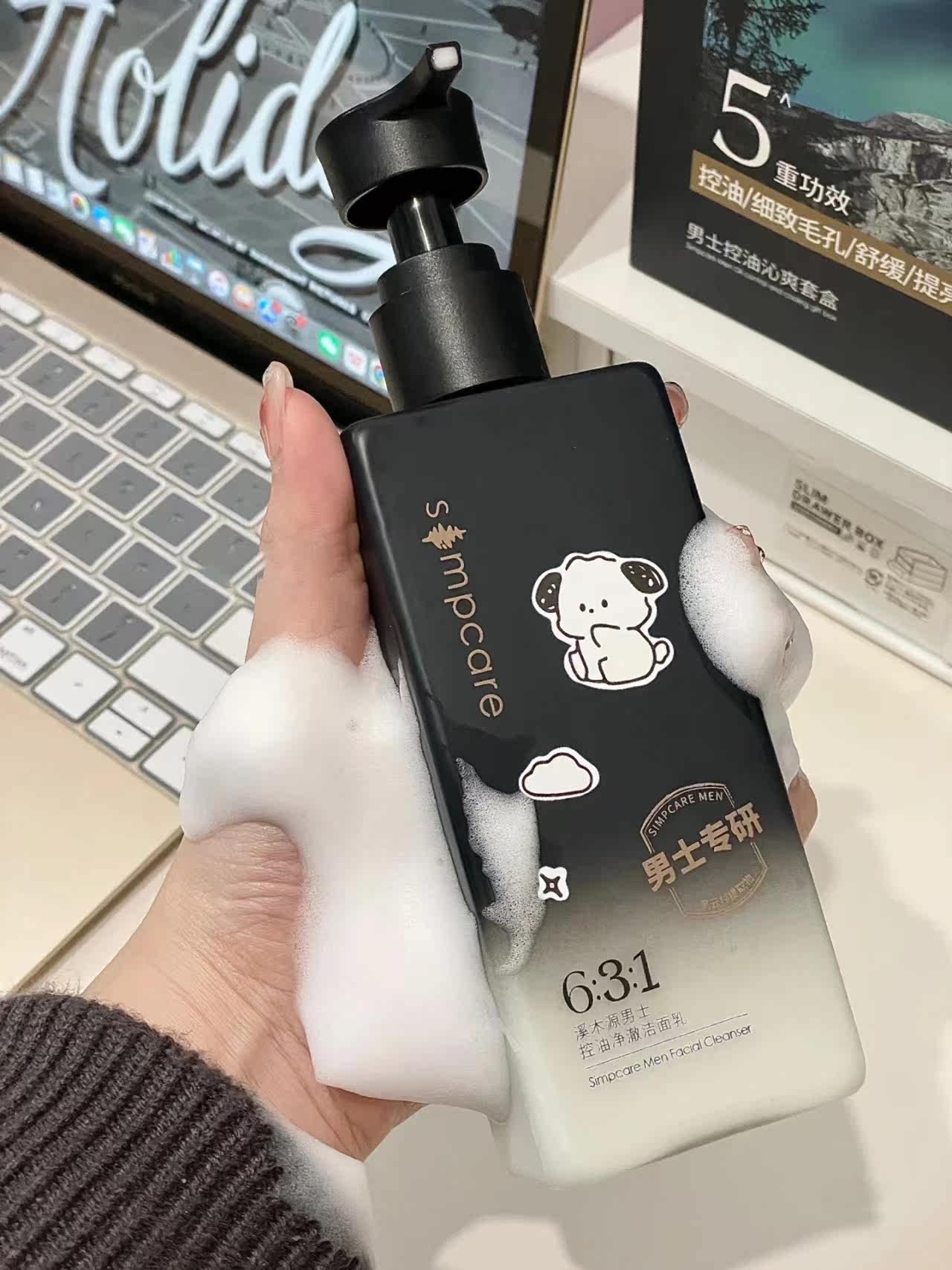溪木源水乳男士套装专研洗面奶控油深层清洁温和不紧绷学生高性价比高么？