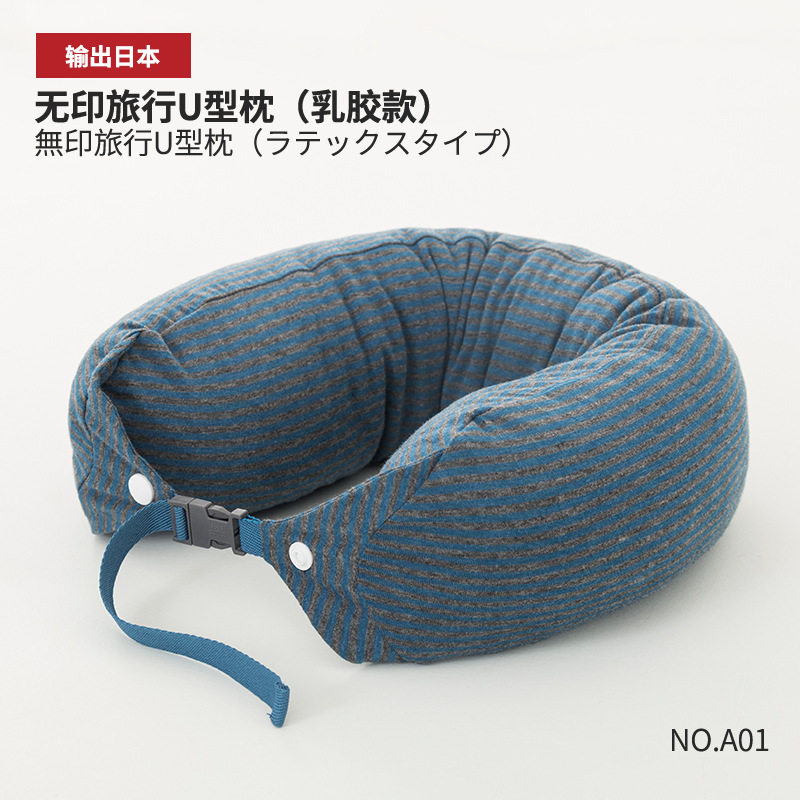 日本MUJIΕWU02针织棉U型枕头便携乳胶颗粒枕旅行车用多功能午休