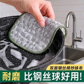 毛小妮双层加厚洗碗布不易油百洁布吸水抹布银丝棉纱擦碗刷锅神器