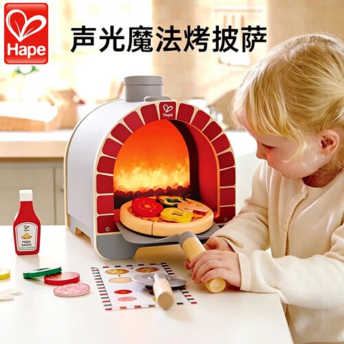 Hape趣味声光披萨炉烤箱儿童过家家玩具早教益智男孩女孩生日礼物