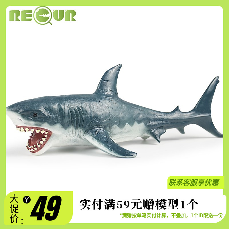 RECUR重现软胶海洋生物仿真模型