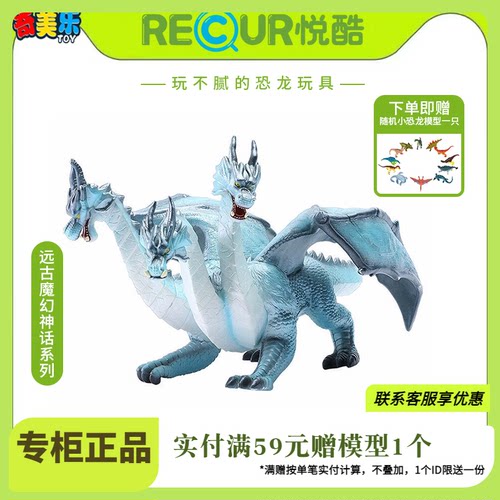 仿真魔幻神话冰封之王动物玩偶