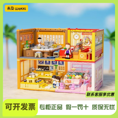 【新品】未及樱桃小丸子叠叠屋积木街景小店拼装玩具女生生日礼物