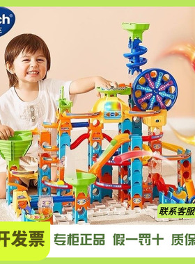 伟易达滚珠大冒险儿童弹珠轨道摩天轮玩具益智大颗粒积木拼装闯关