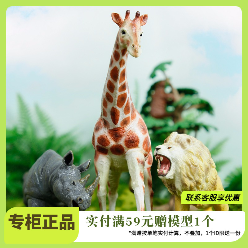 RECUR儿童软胶仿真动物长颈鹿