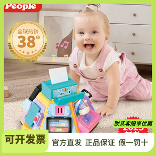 日本People碧宝六面体多功能百宝盒1岁2岁宝宝婴儿益智早教玩具