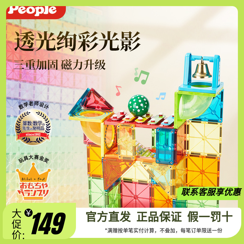 ձpeopleͯƬֹľŮǿƬ PGS138ֹƬʵ359Ԫ